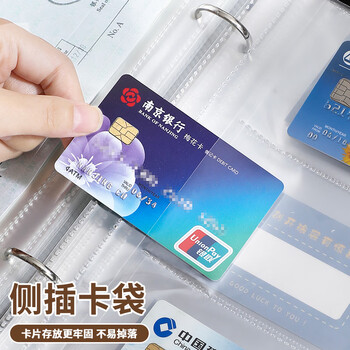 朗捷密码存单收纳夹票据收纳册多功能票据夹存单收纳本存折现金支票本报销单册皮面大容量票据卡包