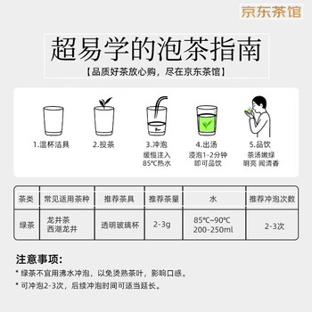 贡牌 绿茶龙罐西湖龙井茶AAA特级50g2025年明前罐装 贡牌 绿茶龙罐西湖龙井茶AAA特级50g2025年明前罐装