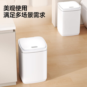 五月花垃圾桶带盖15L方形按压客厅卧室厨房按压垃圾桶垃圾篓 