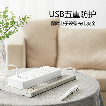 公牛（BULL）30W PD苹果快充插座/插线板/插排/接线板 Type-c+USB+6插孔总控开关全长1.8米白色 GNV-U1306