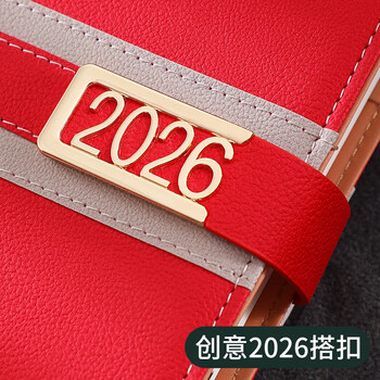 法拉蒙 2026年日程本礼盒装时间管理计划表工作笔记本加厚日历记事本公司年会礼物定制 棕色（礼盒装)