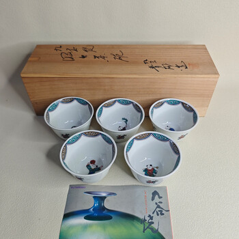 御組湯吞   九谷燒 九谷烧瓷器品牌及商品- 京东