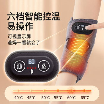 辽远【红光理疗】充电加热护肘网球肘理疗专用热敷护具胳膊手臂按摩仪