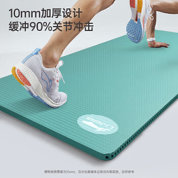李宁跳绳垫隔音减震加专用静音垫子防滑厚健身垫长宽地垫491绿