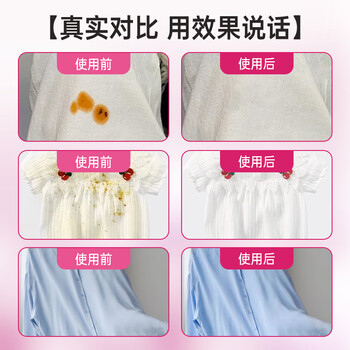 巨奇严选 香氛爆炸盐2.4斤衣服去污去黄增白冷水彩漂粉婴儿专用校服净