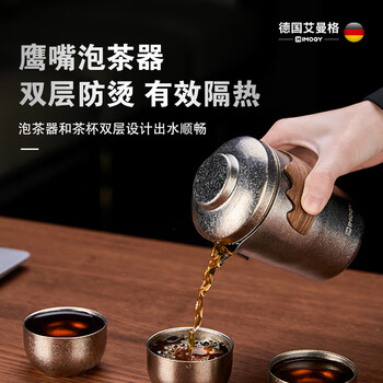 艾曼格（IMOGY）节日礼物旅行茶具茶杯一套户外茶具套装便携一人高端茶杯礼盒装