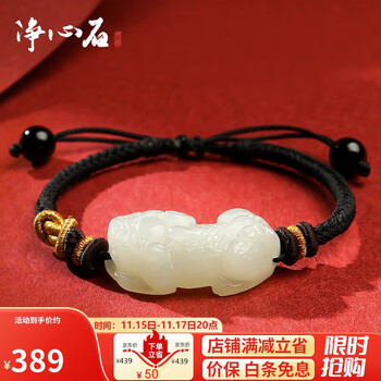 和田玉黑青玉- 京东