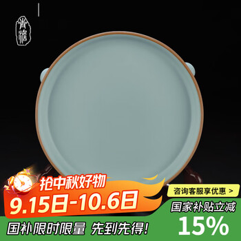 汝窑三足洗价格报价行情- 京东