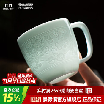 雕龙杯品牌及商品- 京东