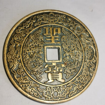 太平天国铜钱价格报价行情- 京东