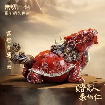 龙龟工艺品品牌及商品- 京东