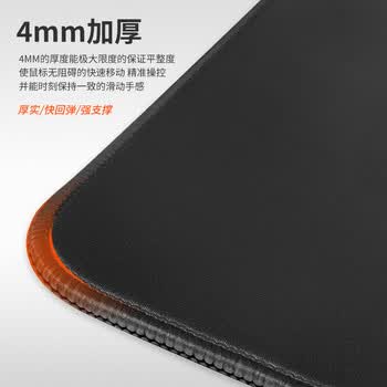 达尔优游戏电竞专用鼠标垫 fps顺滑加厚鼠标垫 抗汗耐磨大号CSGO/打瓦桌垫 网格粗面900*400*4mm黑色