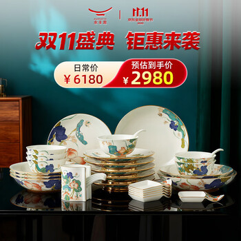 中国高級茶器 AURATIC 国瓷永丰源 中国茶器 台湾茶器AURATIC 国瓷永丰源夫人磁器牡丹と竹の葉柄