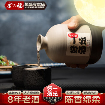 金六福一坛好酒品牌及商品- 京东 金六福一坛好酒品牌及商品- 京东