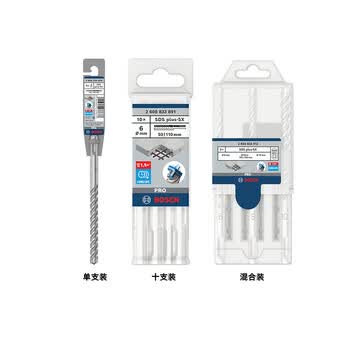 博世（BOSCH）电锤钻头四坑5系圆柄两坑两槽混凝土石工钻头12x150x210mm 1支装