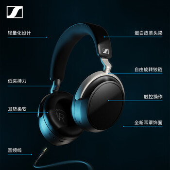 森海塞尔（Sennheiser）HDB 630 无线高保真耳机 蓝牙HIFI降噪头戴式音乐游戏耳机 PLUS礼盒