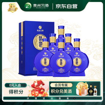 窖藏1998价格报价行情- 京东