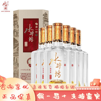 水井坊系列品牌及商品- 京东