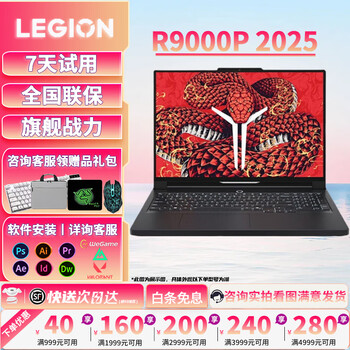 联想笔记本4070价格报价行情- 京东