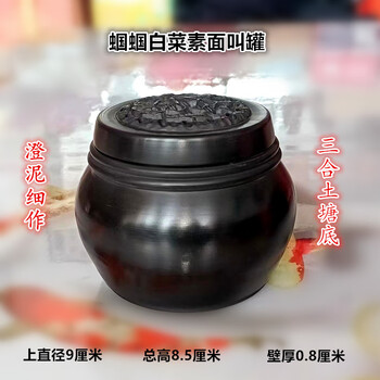 中国 蟋蟀罐 蟋蟀盆 蟋蟀盆蛐蛐罐品牌及商品- 京东