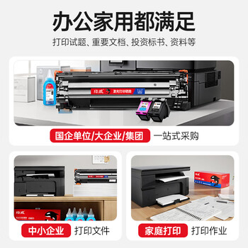 绘威CE278A硒鼓适惠普m1536dn P1560 P1606dn p1566 m1536dnf打印机硒鼓墨盒crg328硒鼓  mf4752硒鼓