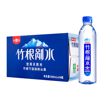 野岭 含锶竹根剐水500ml*24瓶低钠迎驾山泉矿物饮用天然水 整箱装