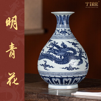 青花瓷玉壶春瓶型号规格- 京东