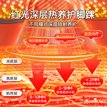 辽远【红光理疗】电加热护脚踝热敷保暖扭伤崴脚保护红外线脚腕按摩仪