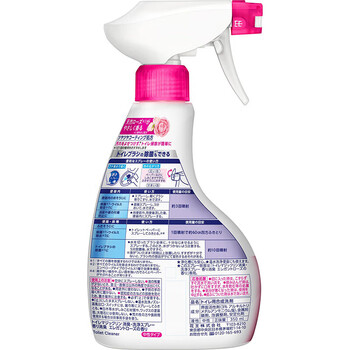 花王（KAO）进口马桶浴室清洁剂喷雾350ml*2洁厕灵浴室清洗剂 味道随机