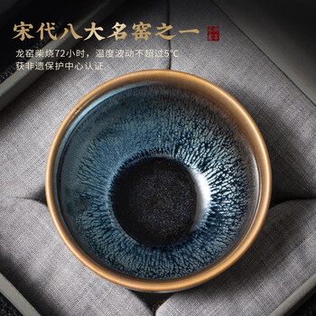 建盏兔毫盏价格报价行情- 京东