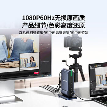 阿卡西斯2路HDMI采集卡1080P双机位同显适配摄像机单反相机教学会议抖音视频带货直播录制盒VC-018Pro