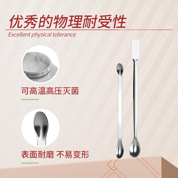 LABSHARK 不锈钢药勺实验室微量药勺取样药粉勺子塑料药勺小药勺量勺药匙药铲 【22cm厚款单头】1个