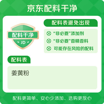 苏根 纯姜黄粉150g 肉桂粉咖啡专用 姜撞奶黄金奶健身调料烘焙冲