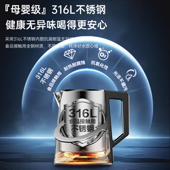 奥克斯（AUX）家用饮水机 升级316彩钢电热水壶 全水路抑菌13档温控立式加高款制冷茶吧机YC-0.75-26