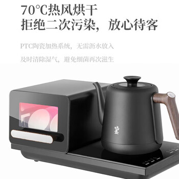 鸣盏  茶台烧水壶一体机紫外线灭菌柜茶具茶桌家用办公电茶炉可嵌入茶盘 MZ5001（胡桃木茶盘） 