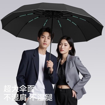 左都（ZUODU）全自动雨伞三折24骨女超大号加固加厚结实抗风便携折叠反向晴雨伞