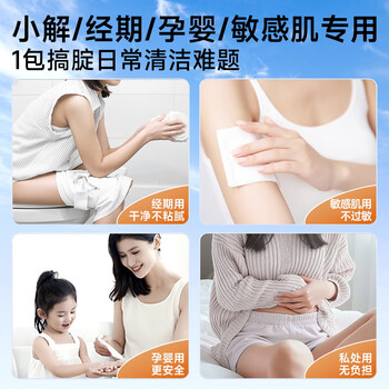 德佑纯水湿厕纸家庭装80抽10包XL码湿纸巾厕纸湿巾卫生纸新旧随机发货 德佑纯水湿厕纸家庭装80抽10包XL码湿纸巾厕纸湿巾卫生纸新旧随机发货