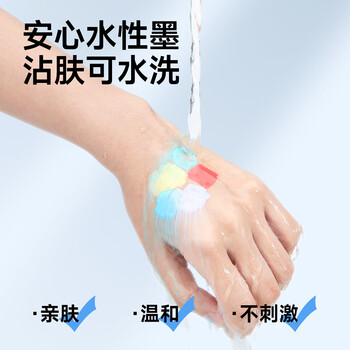 Touch mark泰驰48色直液式软头丙烯马克笔小黑盒不透色可叠色水彩笔可水洗画笔学生生日礼物送女孩男孩