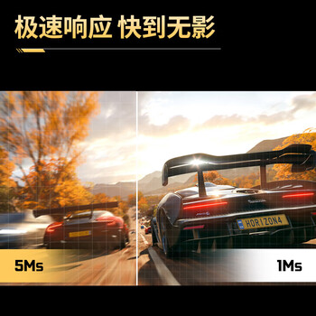 攀升 27英寸 2K 165Hz高刷新率 游戏电竞液晶显示器（HDMI+DP）