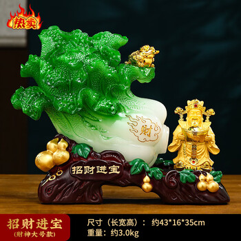 徳】特大 翡翠砡石彫刻白菜置物 約9347g 玉石 白玉 和田玉 唐物