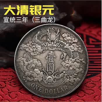 大清古钱价格报价行情- 京东