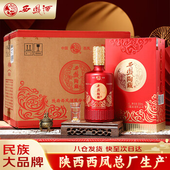 西鳳中外名酒价格报价行情- 京东