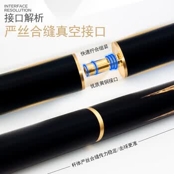 新动力台球杆小头杆10mm斯诺克中式黑八16彩黄铜杆头台球杆+杆盒