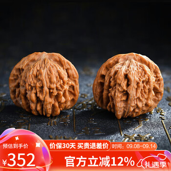 文玩核桃45排行- 京东
