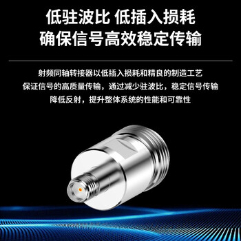 博扬(BOYANG) 高频RF射频转接头50欧 N母转SMA母转换器 N母/SMA母同轴转接器1个装 BY-N/SMA-KK 博扬(BOYANG) 高频RF射频转接头50欧 N母转SMA母转换器 N母/SMA母同轴转接器1个装 BY-N/SMA-KK