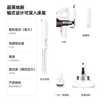 小狗吸尘器家用大吸力手持轻量有线吸尘器宠物家庭适用HC05 Plus