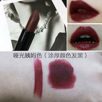 深紫色唇膏价格及图片表- 京东