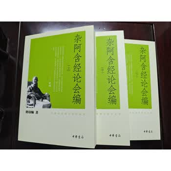 瑜珈师地论- 京东