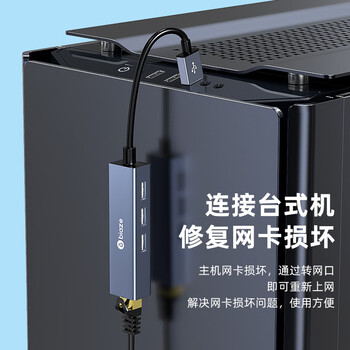 毕亚兹 USB转百兆网口扩展坞分线器集线器笔记本网线转接头有线网卡RJ45接口转换器适用笔记本台式电脑拓 毕亚兹 USB转百兆网口扩展坞分线器集线器笔记本网线转接头有线网卡RJ45接口转换器适用笔记本台式电脑拓