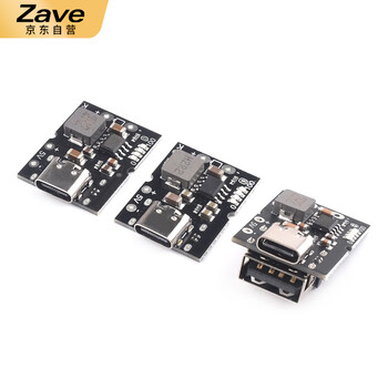 ZAVE 高精度充放电一体模块 标准版（4.2V）焊好USB-A母座